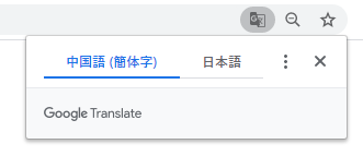 翻訳しますか？